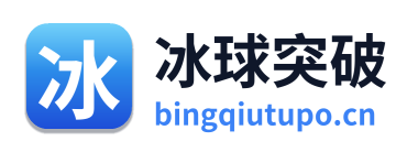 冰球突破 Logo